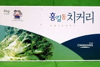 B.I 박스 - 홍길동 치...
