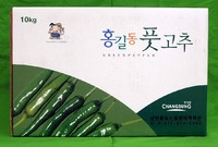 B.I 박스 - 홍길동 풋...