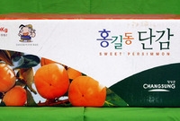 B.I 박스 - 홍길동 단...