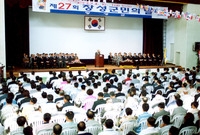 제27회 장성군민의날