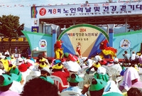 제8회 노인의날 및 제2회...