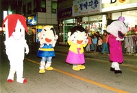 제9회 장성 백양단풍축제