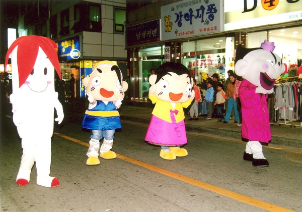 제9회 장성 백양단풍축제