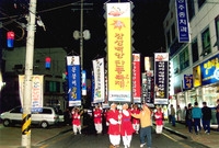 제9회 장성 백양단풍축제