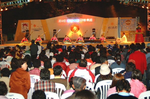 제9회 장성 백양단풍축제