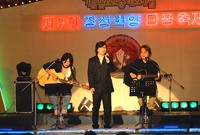 제9회 장성 백양단풍축제