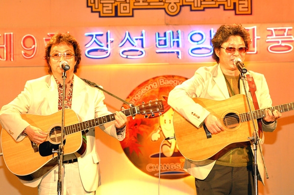 제9회 장성 백양단풍축제