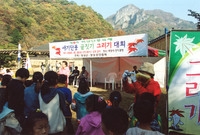 제9회 장성 백양단풍축제