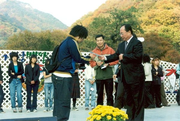 제9회 장성 백양단풍축제