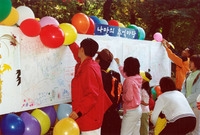 제9회 장성 백양단풍축제