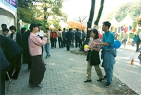 제9회 장성 백양단풍축제