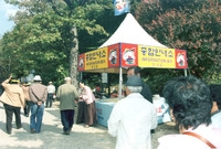제9회 장성 백양단풍축제