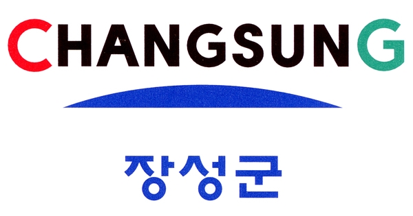 장성상징물 - C.I