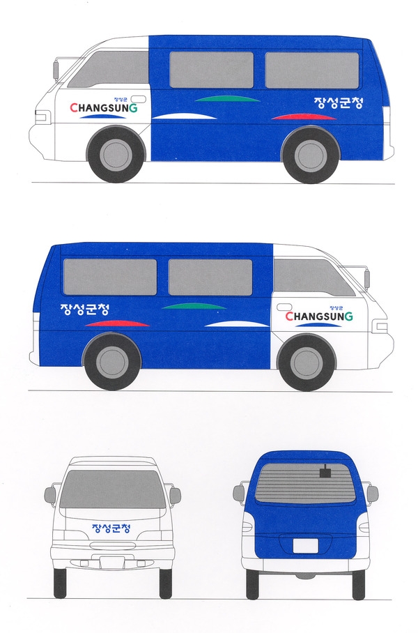 장성상징물 - C.I
