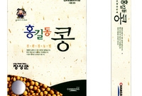 B.I 박스 - 콩