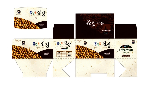 B.I 박스 - 집장