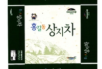 B.I 박스 - 상지차
