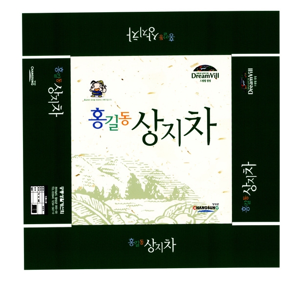 B.I 박스 - 상지차