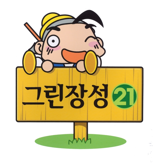 홍길동3차(홍길동 응용동작)