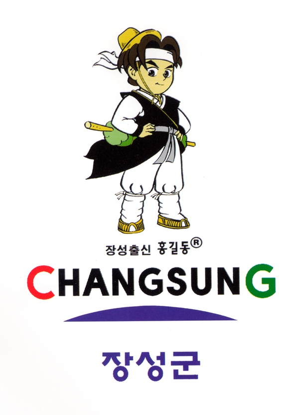 홍길동1차(장성CI와 캐릭터조합시스템-1)