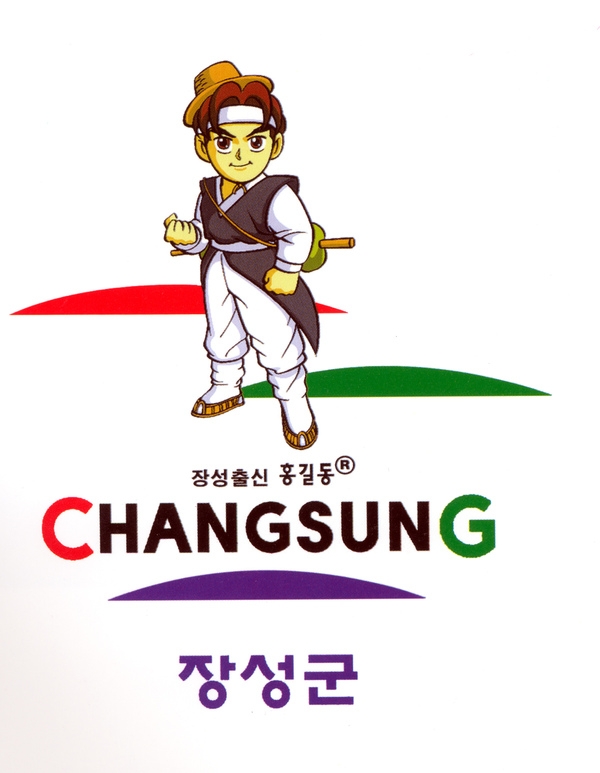 홍길동1차(장성CI와 캐릭터조합시스템-2)