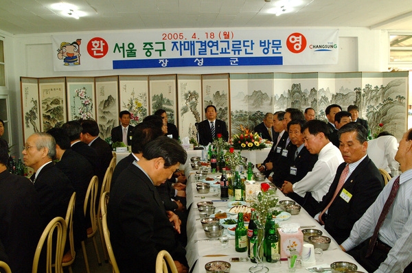서울특별시 중구 자매결연 교류단방문