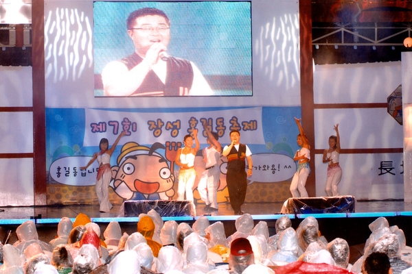 제7회홍길동축제(특집MBC노래자랑)