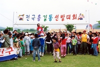 제7회홍길동축제(홍길동선발...