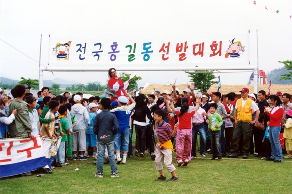제7회홍길동축제(홍길동선발대회 예선)
