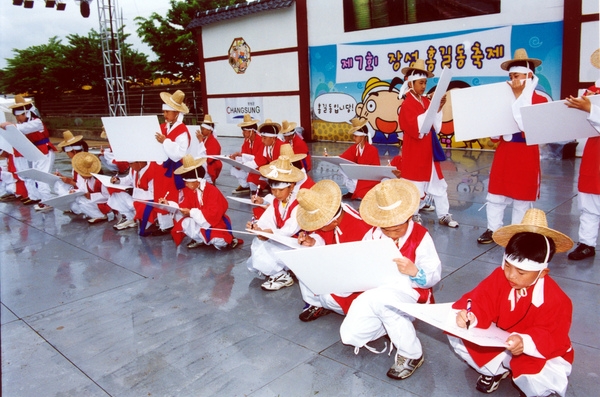 제7회홍길동축제(홍길동선발대회 본선)