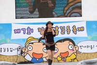 제7회홍길동축제(최연화 공...