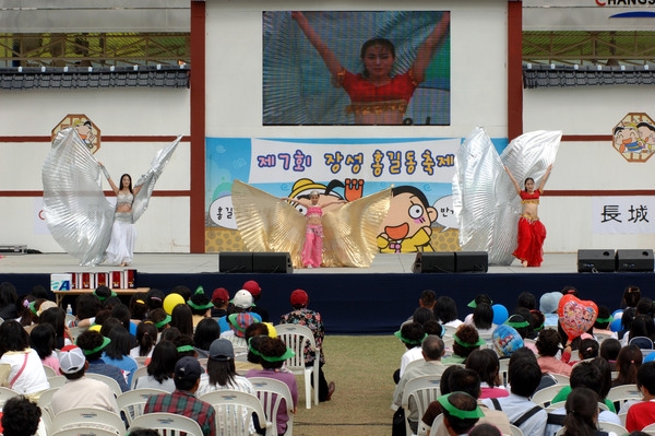 제7회홍길동축제 (홍길동 청소년 어울마당)