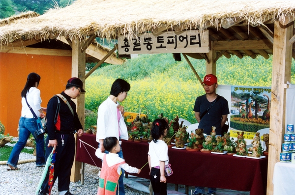 제7회홍길동축제(율도국테마마당)