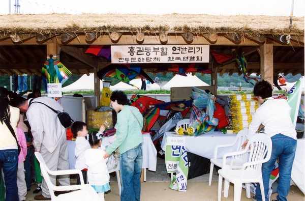 제7회홍길동축제(홍길동부활 연날리기)