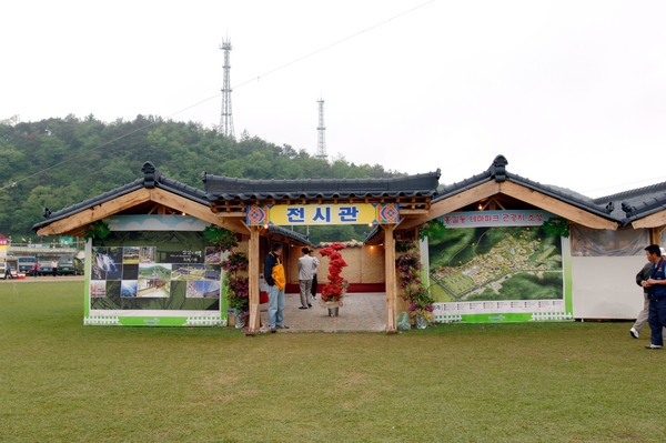 제7회홍길동축제(전시관)