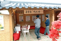 제7회홍길동축제(홍길동 자...