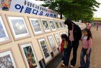 제7회홍길동축제(사진전)