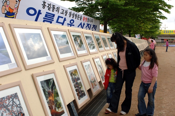 제7회홍길동축제(사진전)