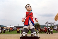 제7회홍길동축제(홍길동캐릭...