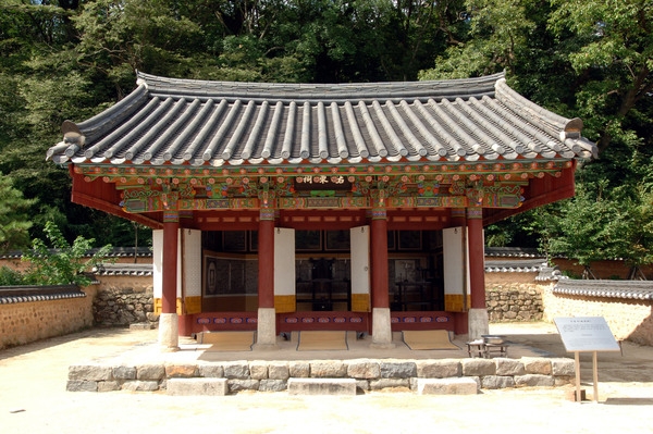 필암서원(우동사)