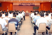 2005 을지연습 준비 보...