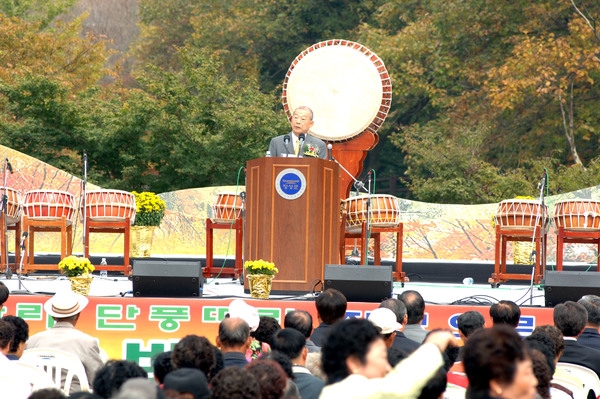 제10회 장성 백양단풍축제