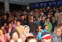 제10회 장성 백양단풍축제