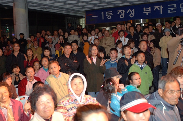 제10회 장성 백양단풍축제