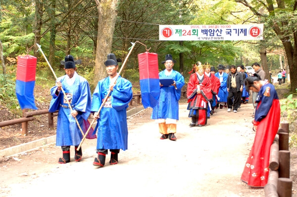 제10회 장성 백양단풍축제