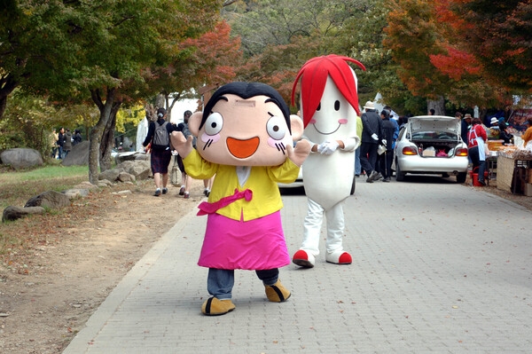 제10회 장성 백양단풍축제