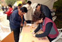 제10회 장성 백양단풍축제