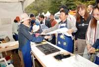 제10회 장성 백양단풍축제