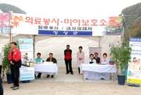 제10회 장성 백양단풍축제