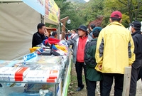 제10회 장성 백양단풍축제